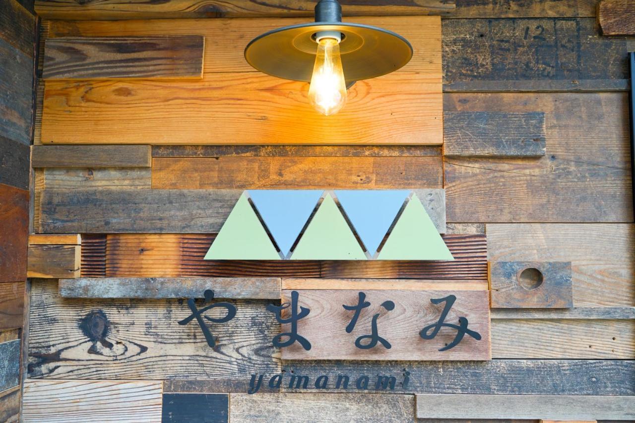 Hotel Yamanami やまなみ Hida Zewnętrze zdjęcie